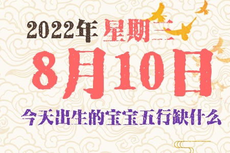 2022810ճıȱʲô