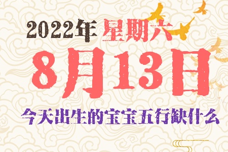 2022813ճıȱʲô