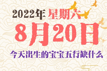 2022820ճıȱʲô