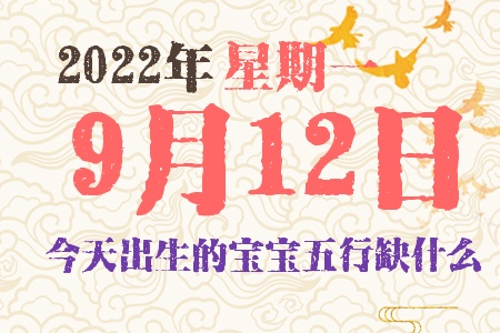 2022912ճıȱʲô