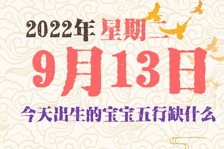 2022913ճıȱʲô