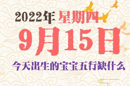 2022915ճıȱʲô