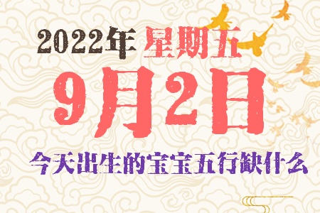 202292ճıȱʲô