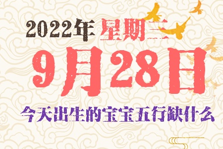 2022928ճıȱʲô