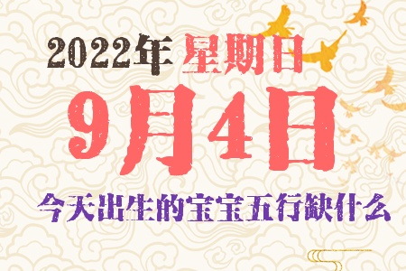 202294ճıȱʲô
